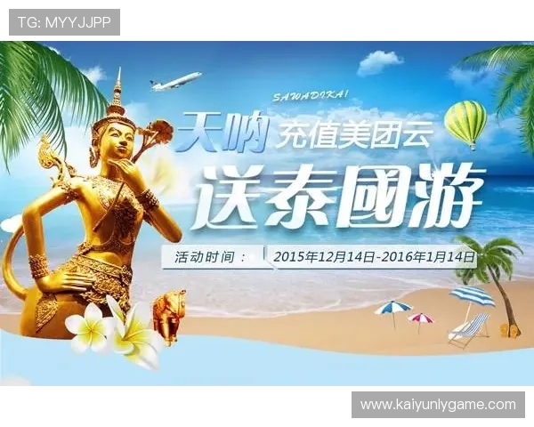 开云体育登录网站最新入口全面解析助你轻松畅享体育赛事体验