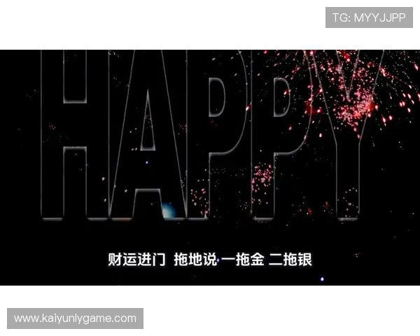 开运备用平台：实现财运与健康双提升的多功能备援平台