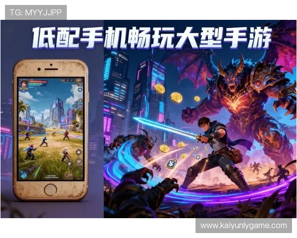 探索开云游戏网址,体验高效无缝的云端游戏乐趣