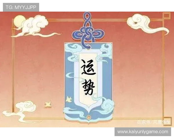 开运app手机：如何选择适合自己的开运软件提升生活运势