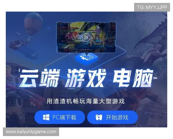 云开官网登录入口网页版最新官方入口地址全面更新，帮助玩家快速登录畅玩游戏