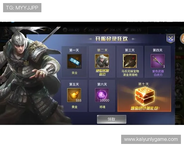 如何通过开云金年会网页版登录获取专属福利和最新游戏资讯全面解析