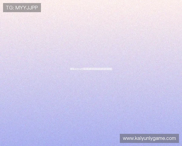 开云kaiyun官方入口常见问题解答与用户体验优化建议